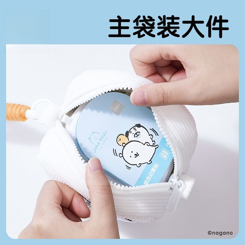Anime Chiikawa Haniwa Cute Cre - Home Improvement News recensie en prijs