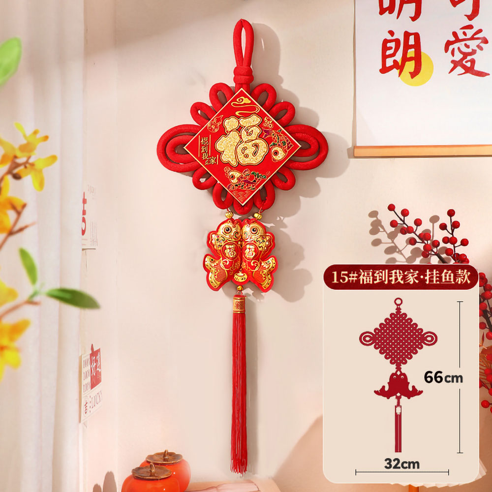 15#Chinese Knot Fu Pendant Red - Home Improvement News recensie en prijs