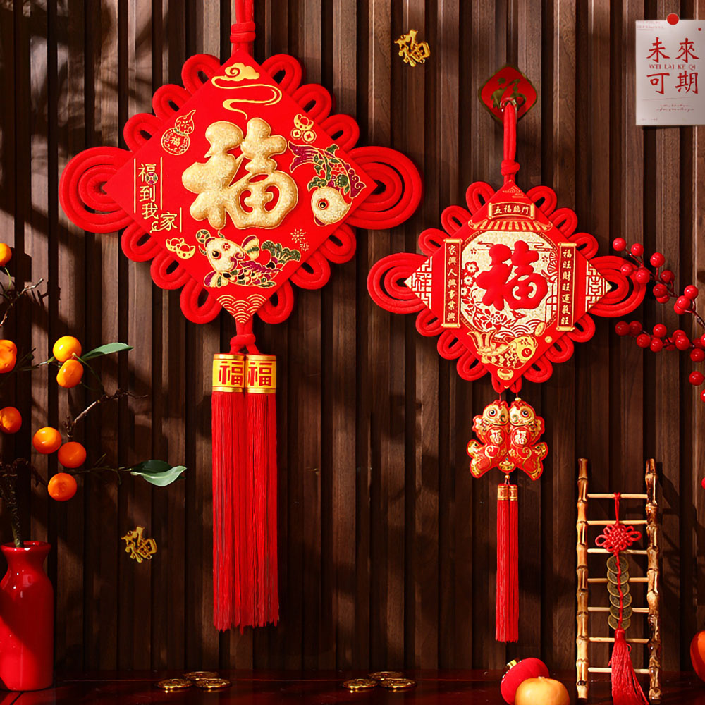 15#Chinese Knot Fu Pendant Red - Home Improvement News recensie en prijs