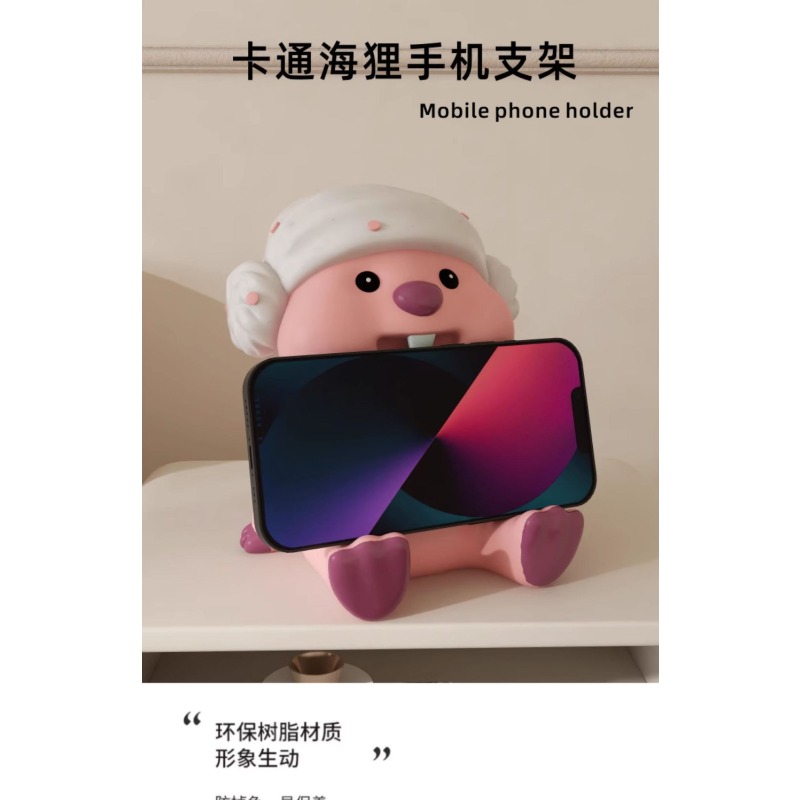 2026 New Pororo & Loopy Phone  - Home Improvement News recensie en prijs